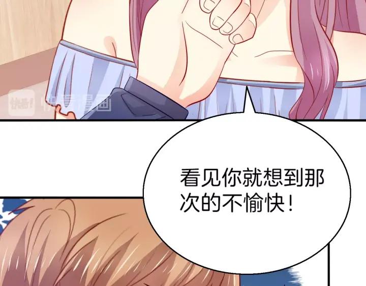 第86话 她的男人是我19