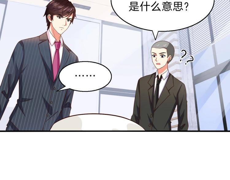 第47话 一起去看流星雨31
