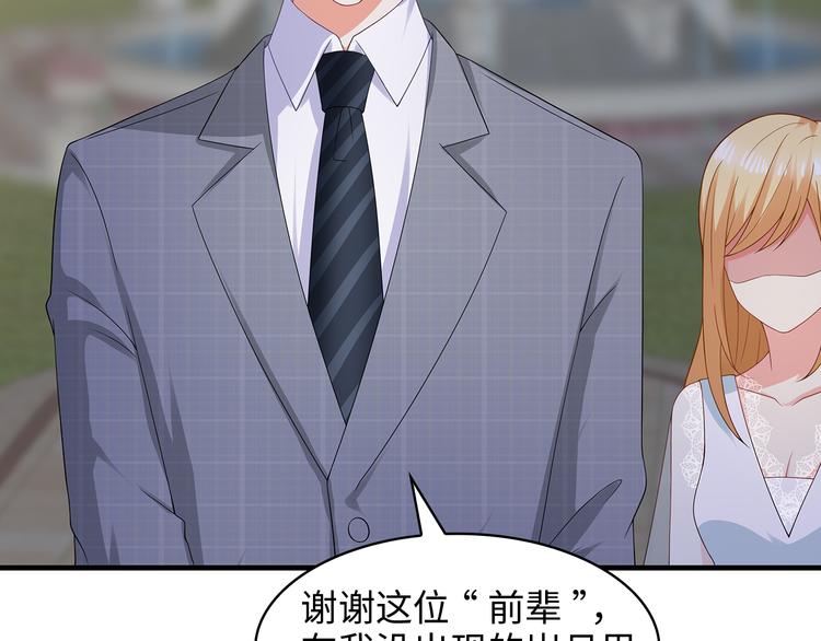 第29话 男人间的较量48