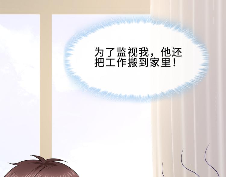 第24话 下面给我吃！49