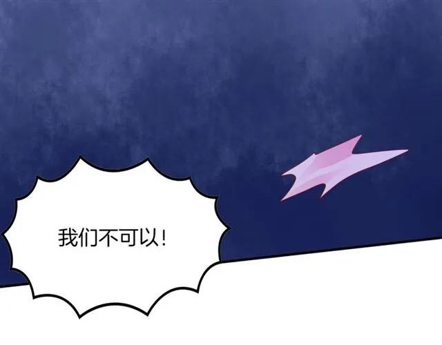 第61话 你只能属于我！29
