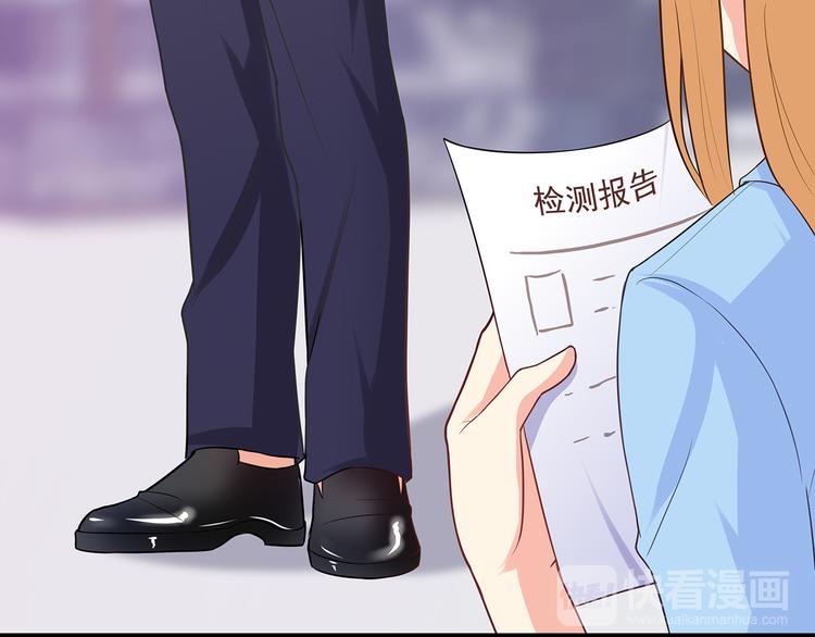 第21话 别惹我！78