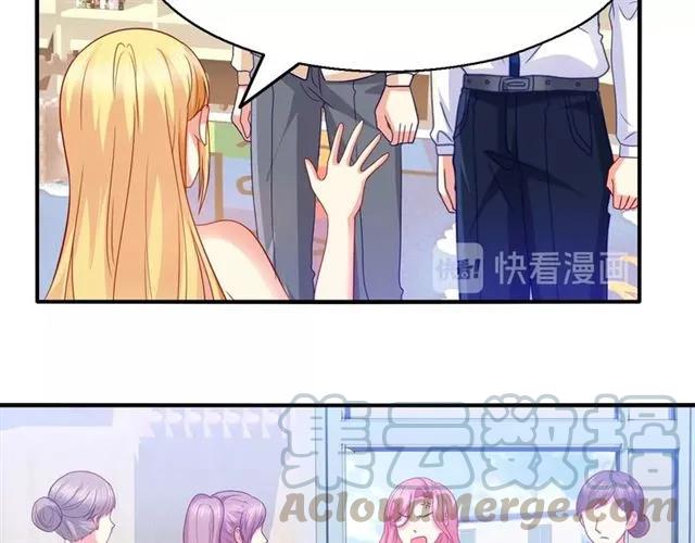 第71话 敢欺负我的人？30