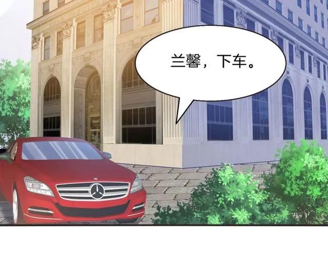第85话 我好像喜欢上他了11