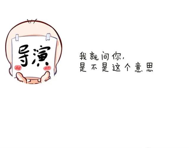 第75话 我不准你被欺负62