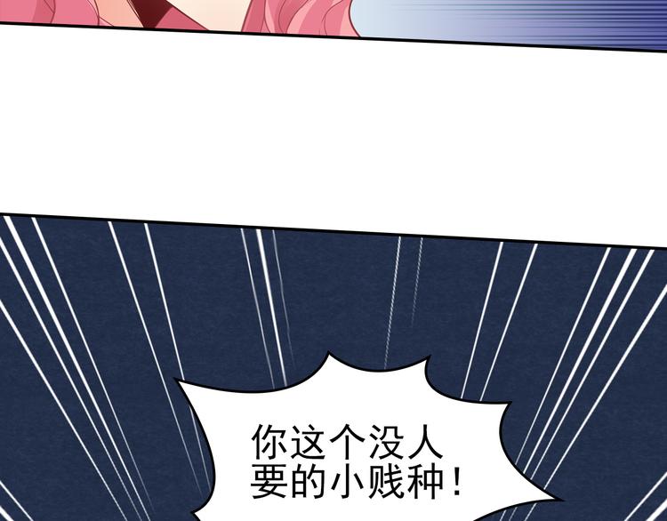 第8话 竟然敢动我的女人！？51