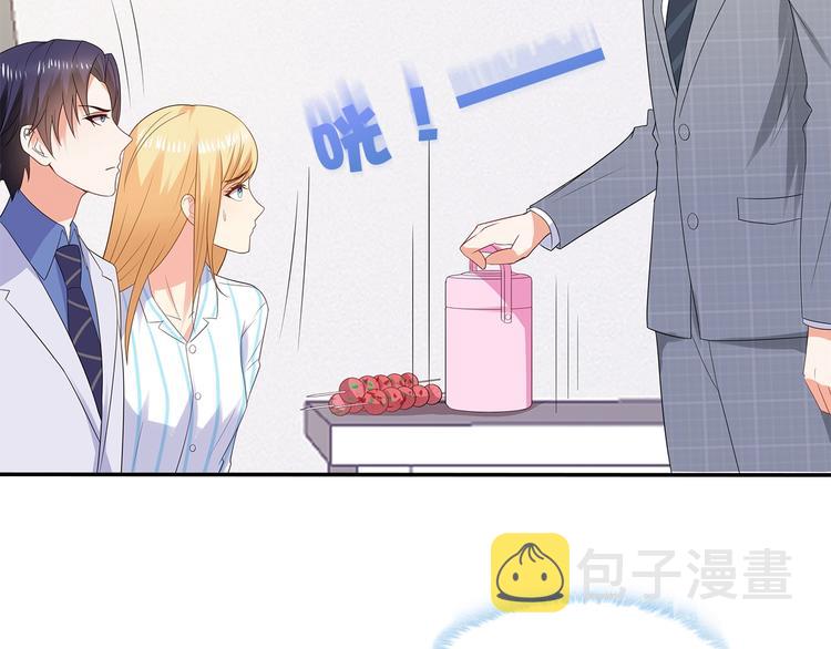 第42话 你只是外人而已25