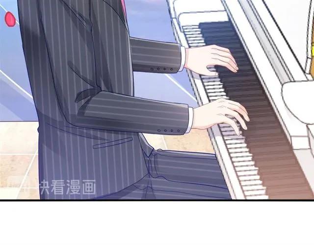 完结篇 爱的协奏曲65