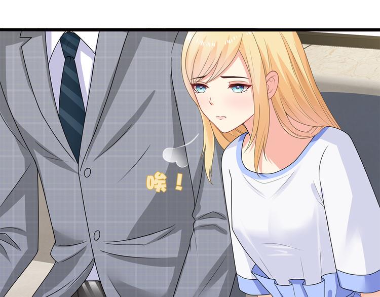 第37话 真是喜怒无常20