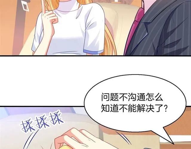 第81话 他的牵挂13