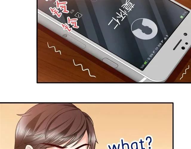 第71话 敢欺负我的人？35