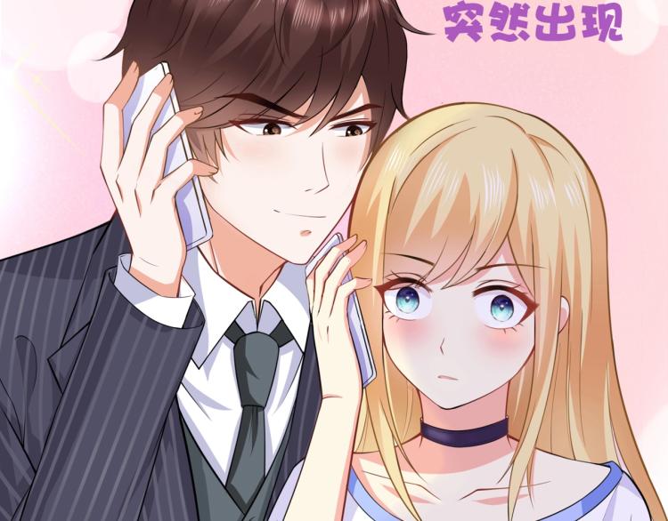 第44话 谢谢你给我补身体26