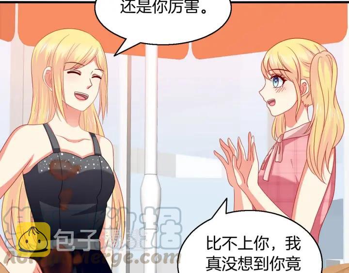 第58话 你不配33