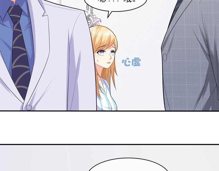 第42话 你只是外人而已63