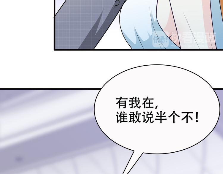 第28话 老婆要和初恋跑了?!16