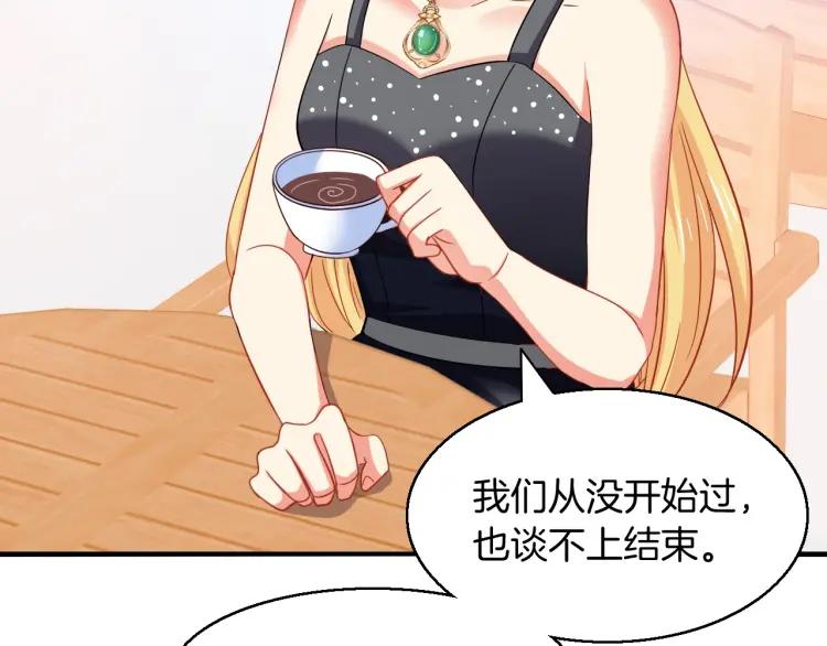 第57话 抢男友32