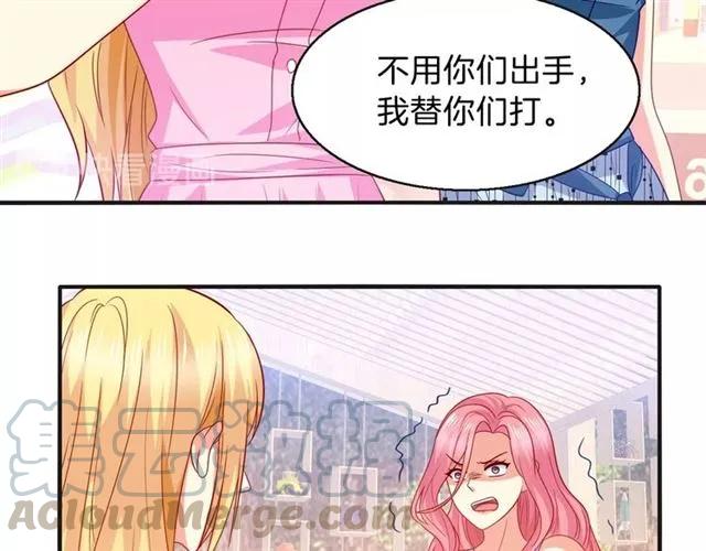 第72话  被欺负了？15