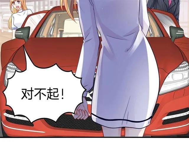 第80话 她怀孕了！37