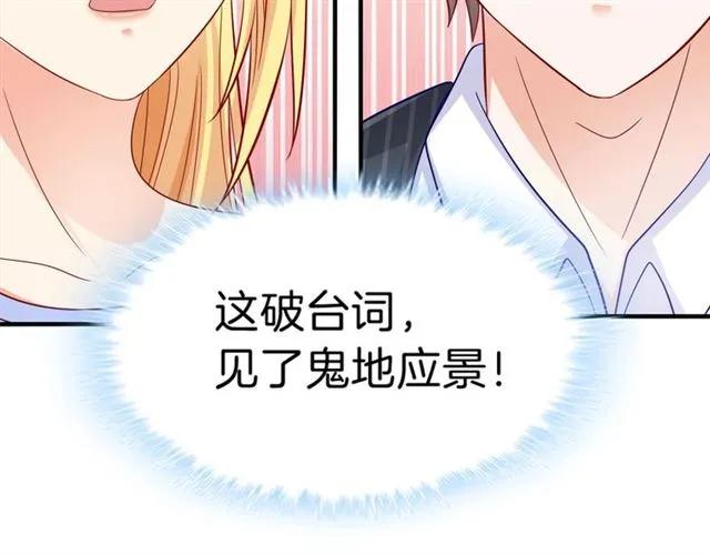 第67话  间接接吻？61