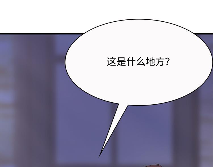 第33话 傻乎乎的小猪55