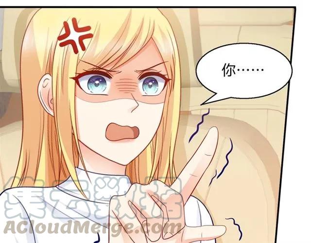 第80话 她怀孕了！54