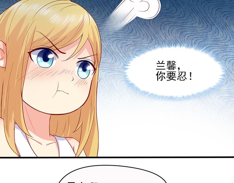 第16话 休想逃！13