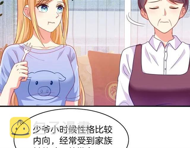 第66话  总裁的过往47