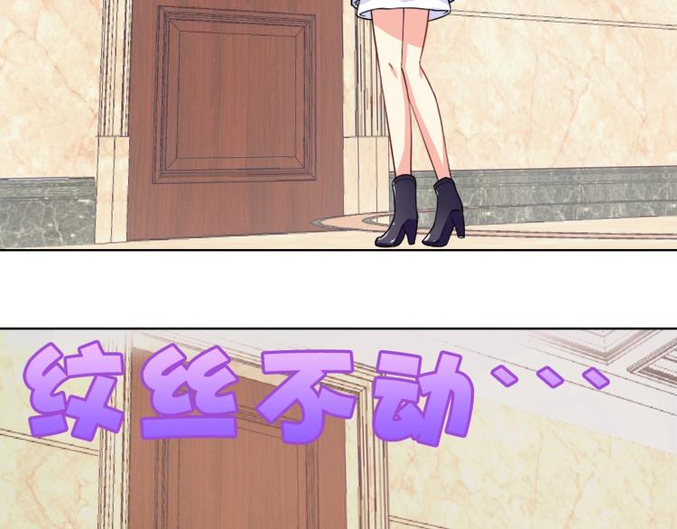 第44话 谢谢你给我补身体49