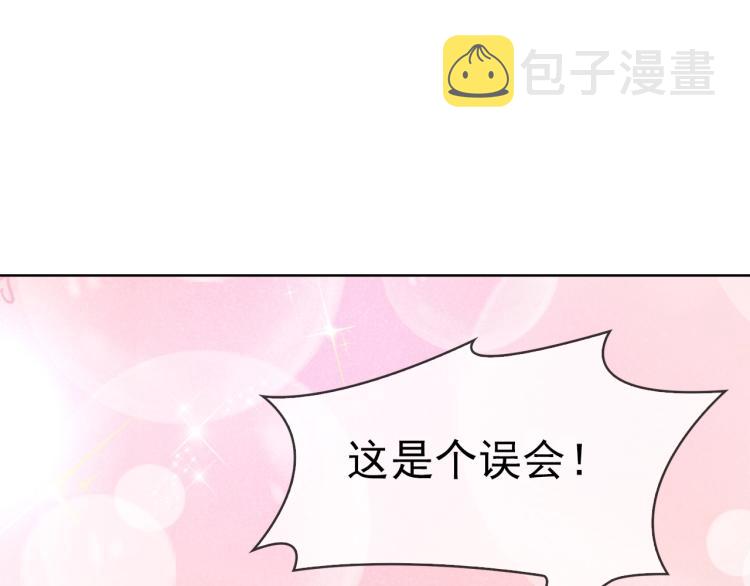 第44话 谢谢你给我补身体75