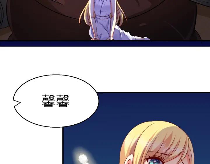 第53话 怀孕了！？7