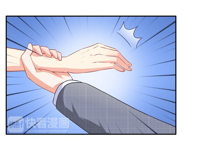 第30话 我要你履行义务49
