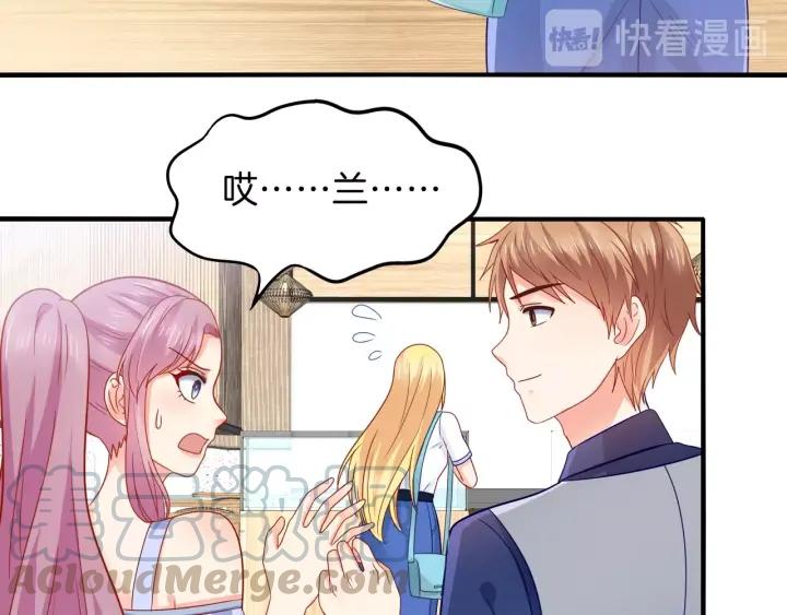 第86话 她的男人是我9
