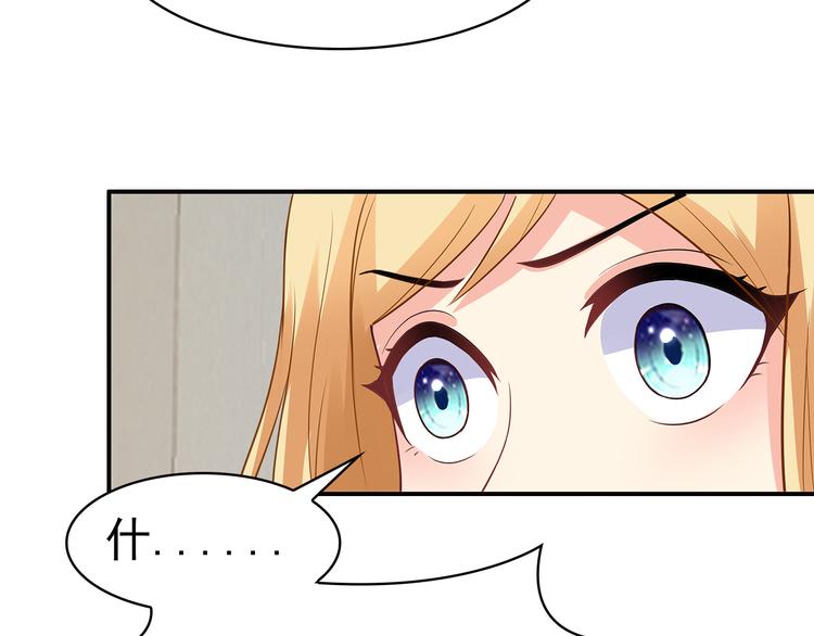 第21话 别惹我！71