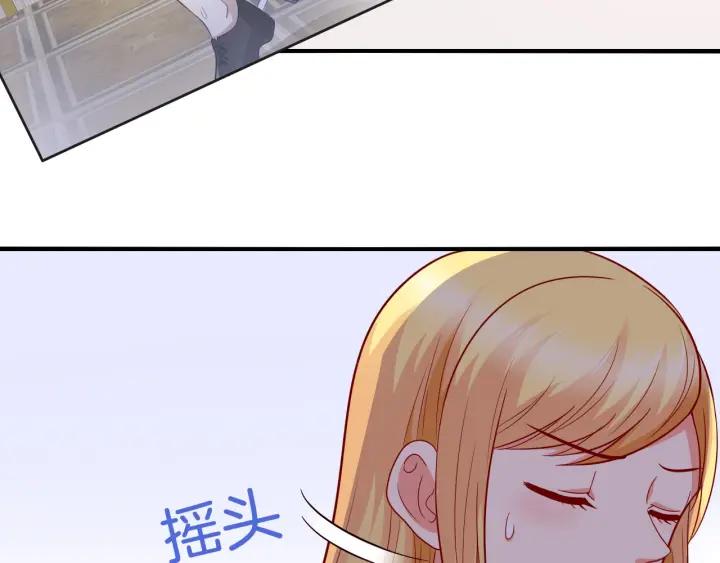 第65话 总裁在撒娇？！10
