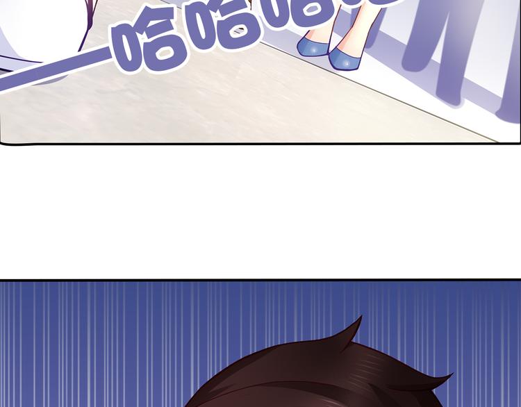 第3话 说情话说到你脸红!54