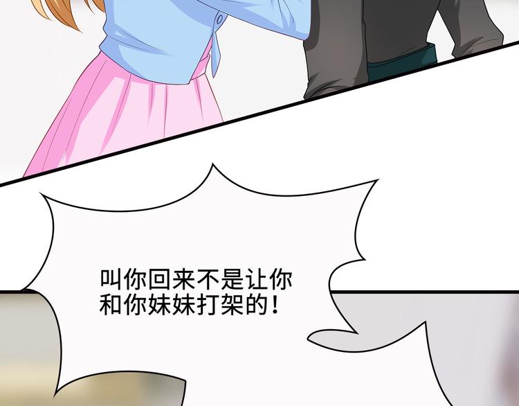 第21话 别惹我！56