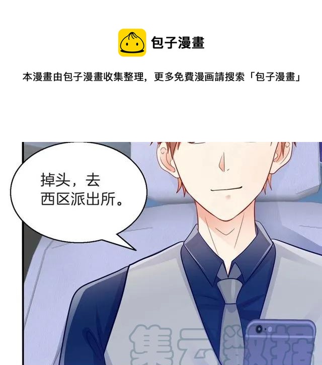 第82话 醉后的亲密42