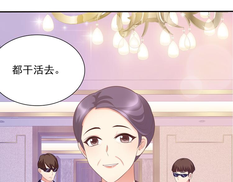 第6话 混蛋放我下来！74