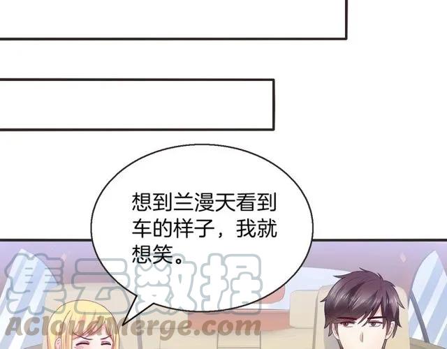 第85话 我好像喜欢上他了30