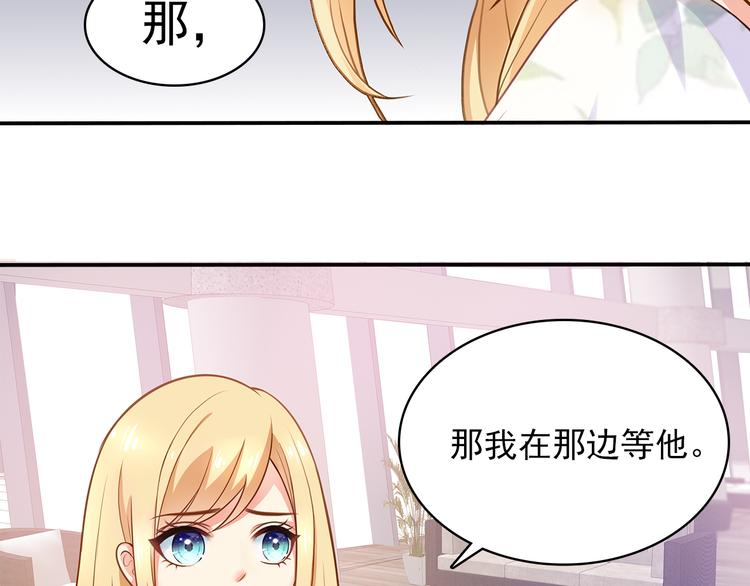 第2话 家族危机必须求助前夫？23