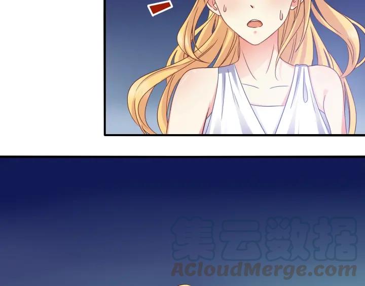 第52话 你是我的宠物猫54