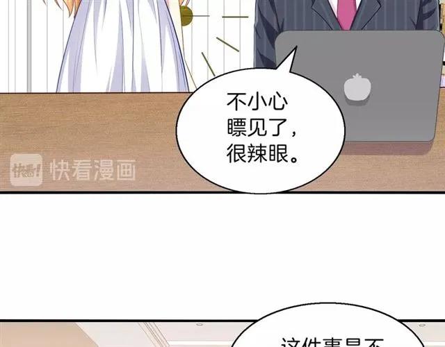 第80话 她怀孕了！13