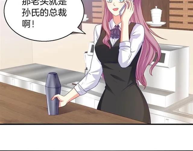 第80话 她怀孕了！7