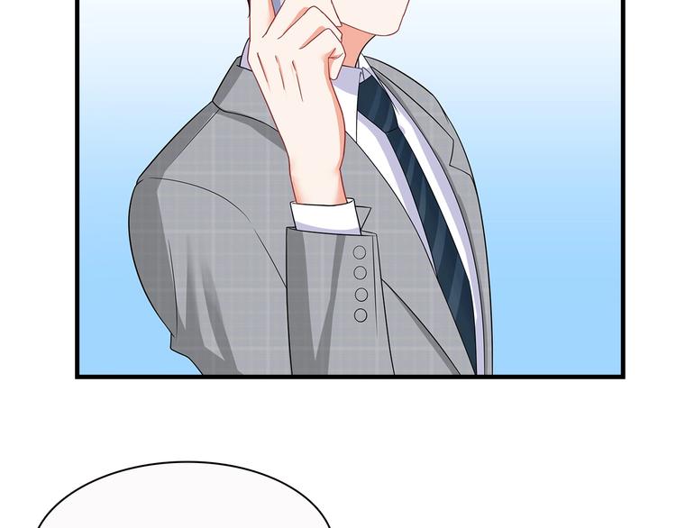 第40话 想和你做寻常夫妻4