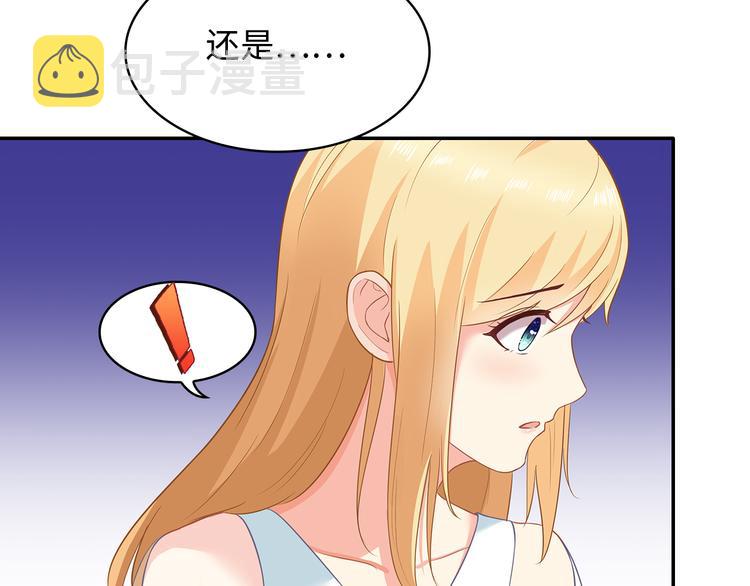 第29话 男人间的较量31