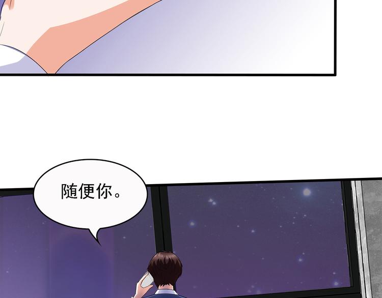 第15话 巨额赔偿35