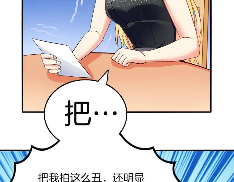 第57话 抢男友16