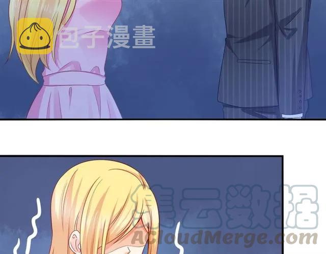 第60话  我就是下贱！57