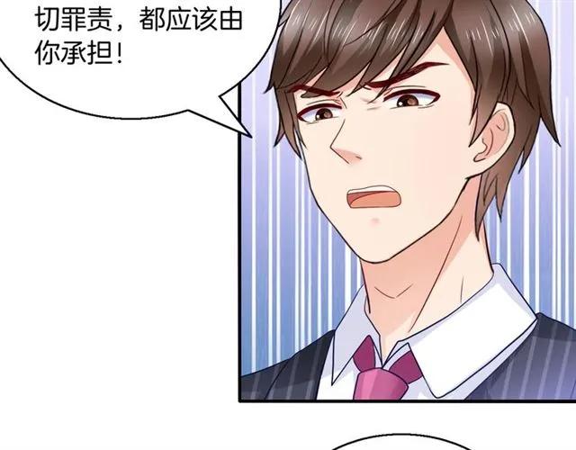 第61话 你只能属于我！14