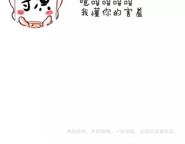 第77话 抢人你没资格64